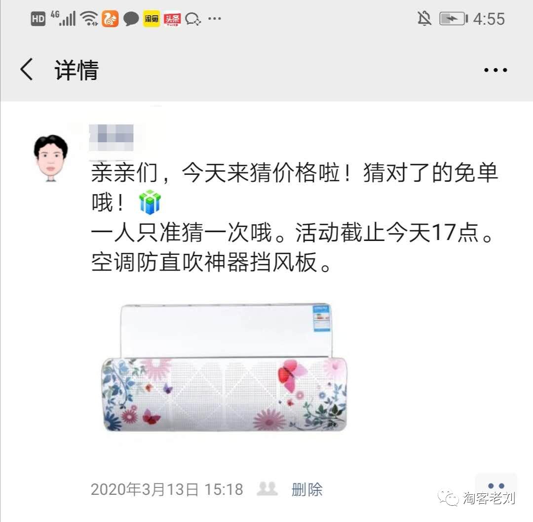 淘宝客多渠道引流攻略你都知道吗,淘宝客微信群裂变技巧