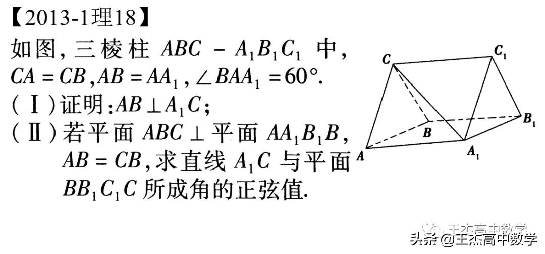 2014高考数学新课标2卷真题及答案,2013年高考数学全国卷1理科答案