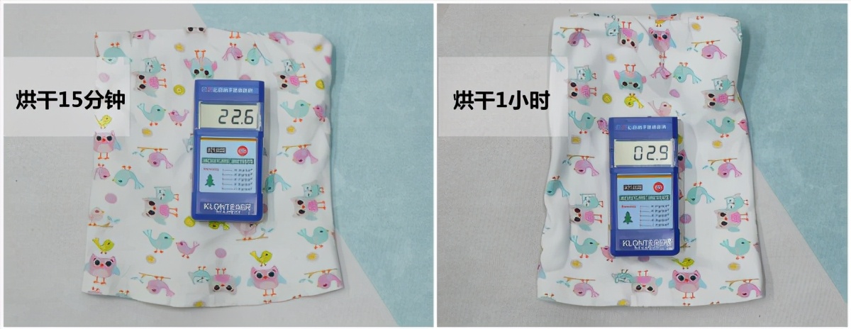 舒适保暖告别寒冷,艾美特air3烘干机