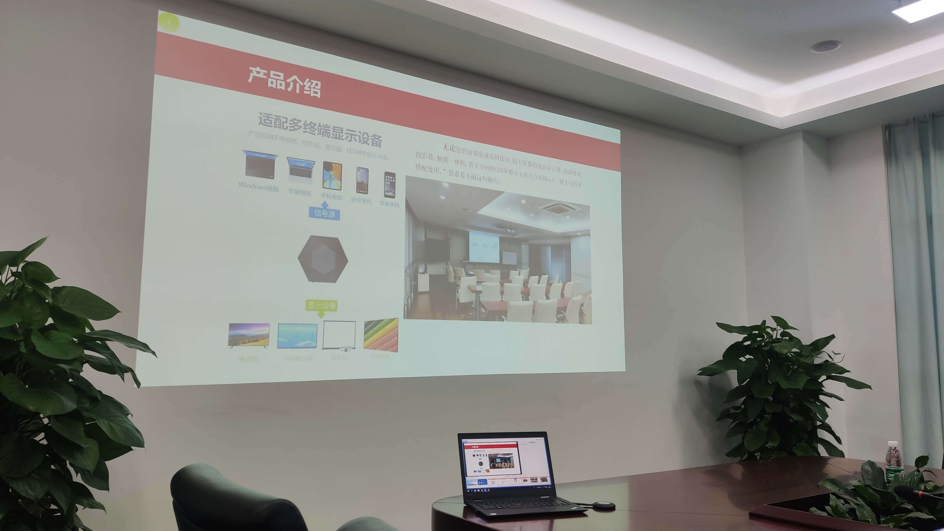 笔记本屏幕怎么无线投屏到电视上,怎样将笔记本电脑无线投屏到电视