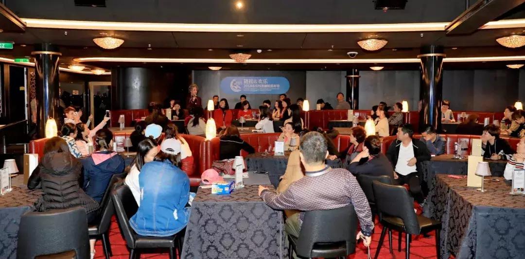 2018游轮嘉年华,2018邮轮嘉年华