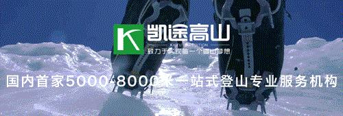 奇葩户外直播,奇葩户外直播间