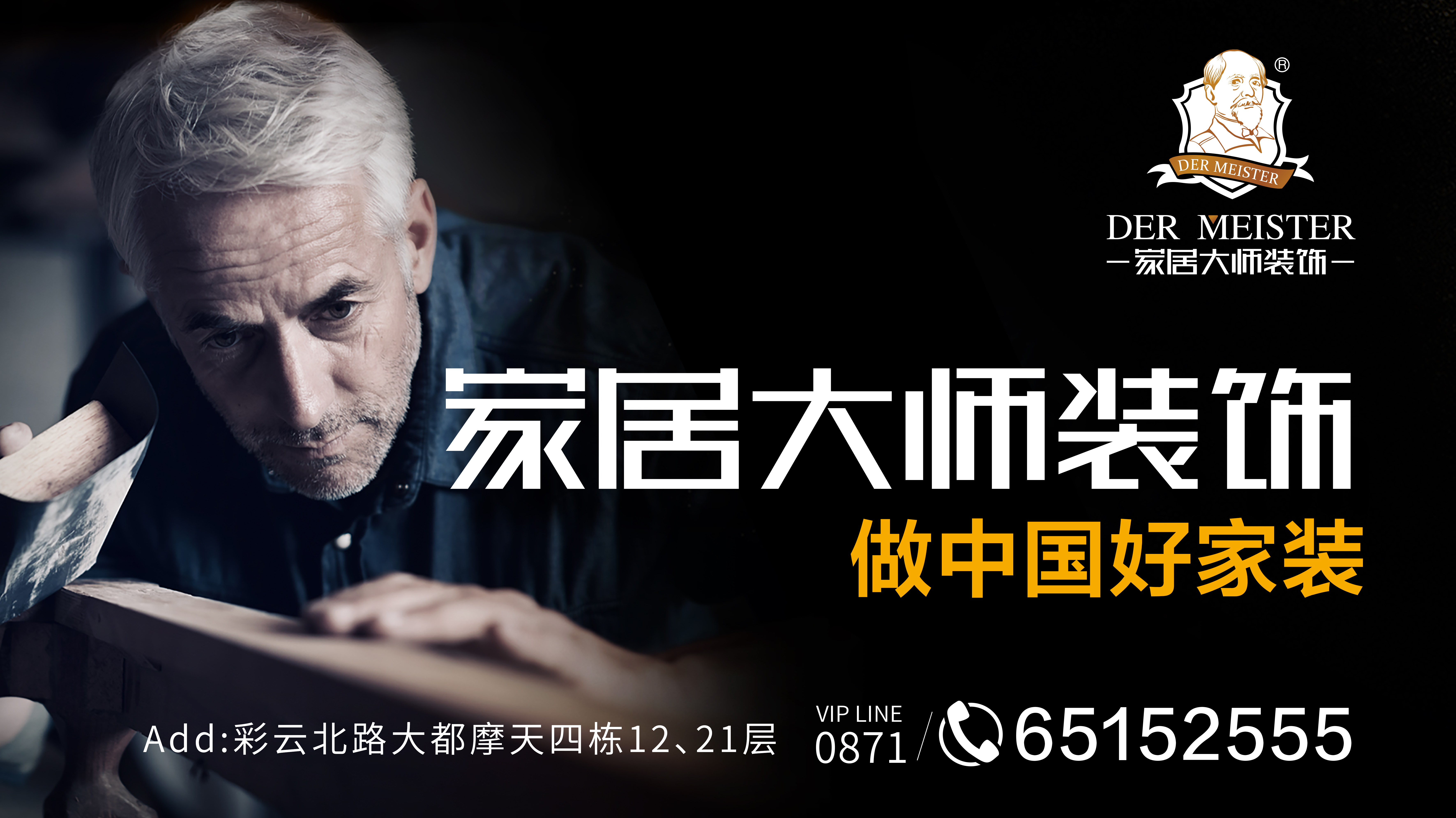 昆明高端全屋装修有哪些,昆明现代简约装修市场价格