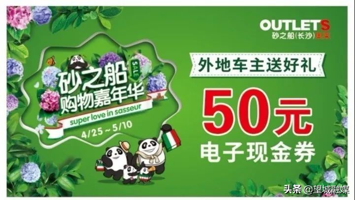 五一劳动节心连心晚会视频直播,五一活动快来看看