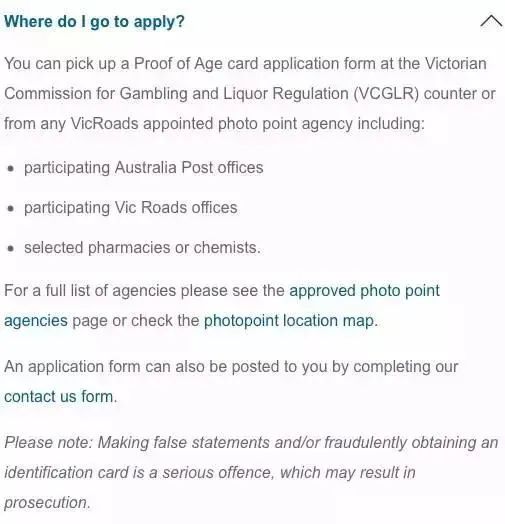 在澳洲的中国人在哪里办身份证,中国人怎么办理澳洲身份证