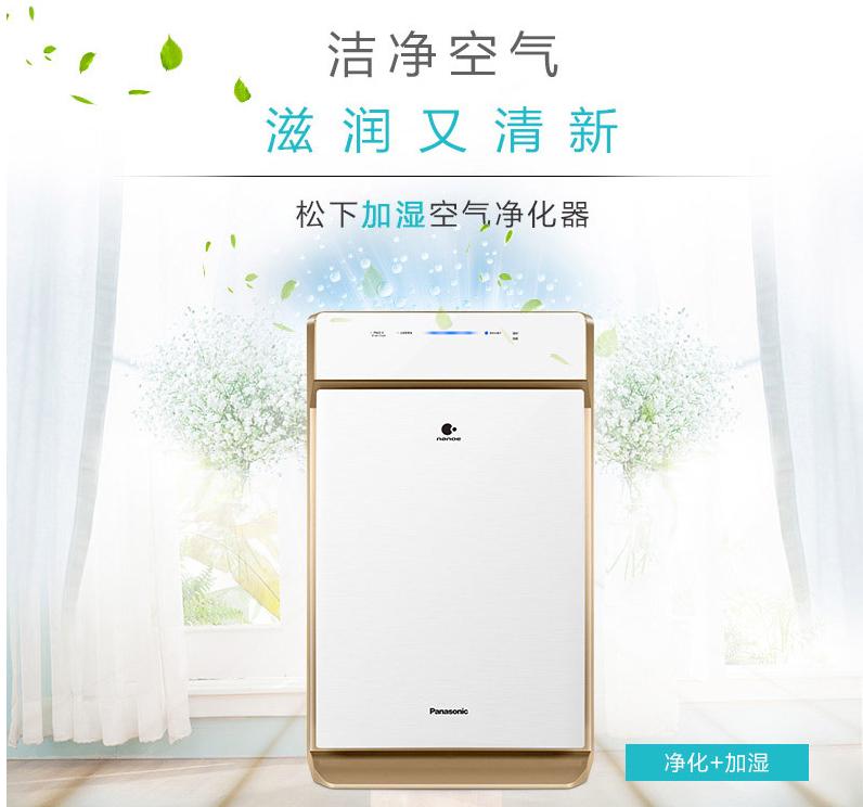 松下f-71c6vx2空气净化器说明书,松下空气净化器f-61c7pd说明书