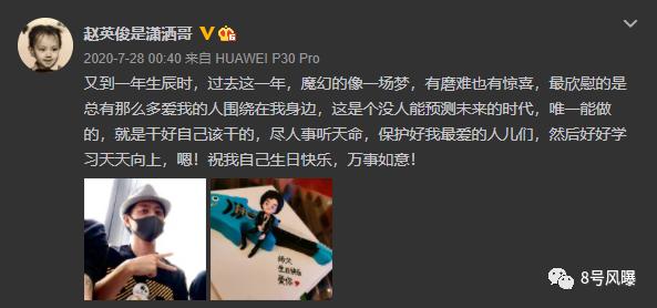 潇洒哥的励志人生,潇洒哥的潇洒生活