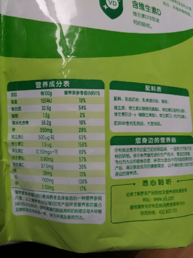 孕31周检测胎心比之前慢了一点,怀孕3个月胎心169