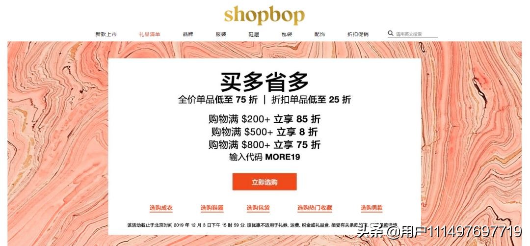 黑五海淘攻略,黑五海淘教学视频