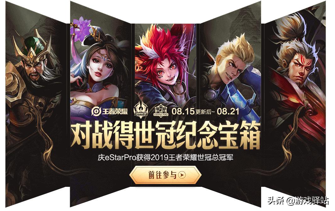 王者荣耀15号碎片商店更新,王者荣耀15号碎片商店更新吗