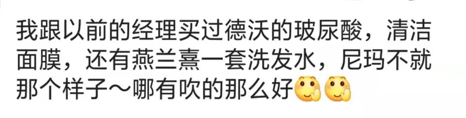 那些年搞笑朋友圈,微商为什么那么搞笑