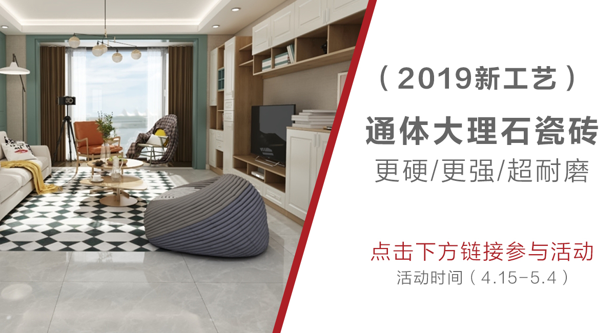 20块的瓷砖和60块的瓷砖的区别,70-80块钱买哪种瓷砖好