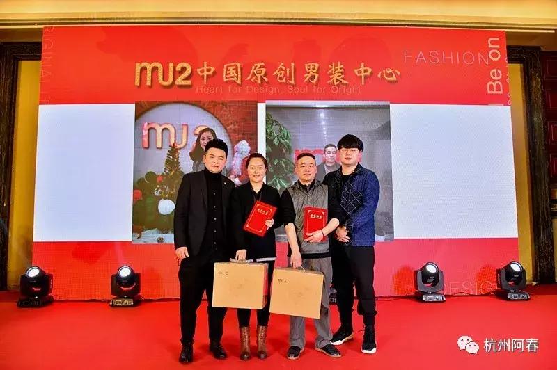 不忘初心，砥砺前行：MU2中国原创男装中心2018年终大聚会
