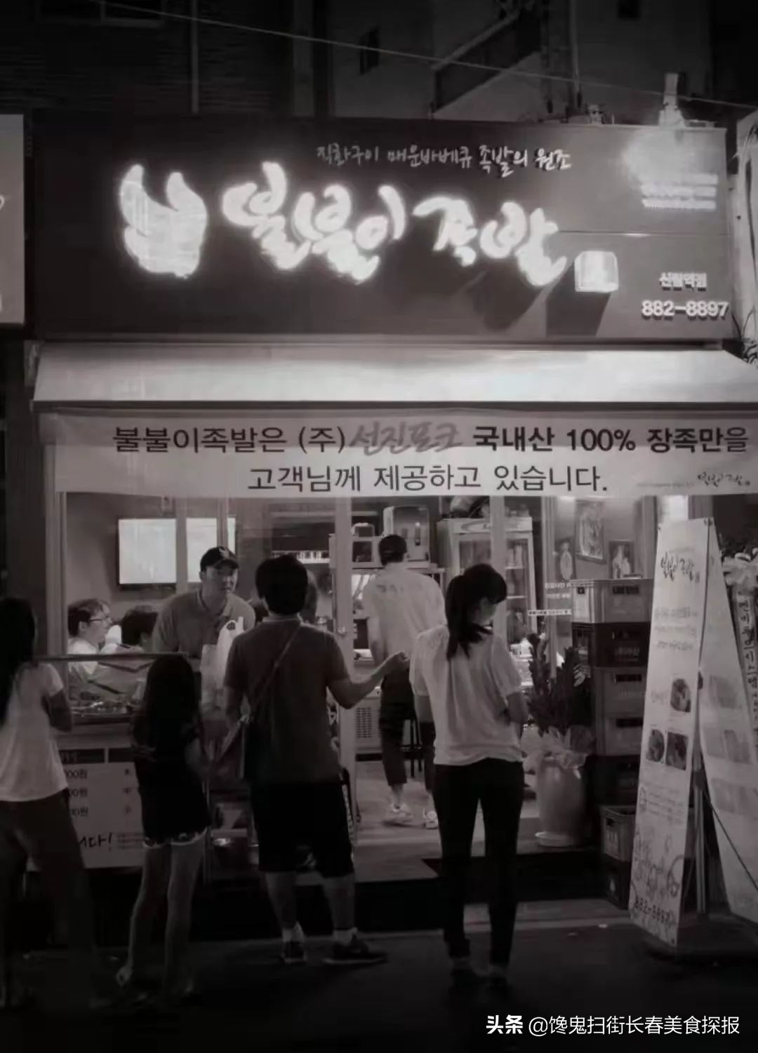 超好吃的烤大猪蹄子,长春最火的烤猪蹄