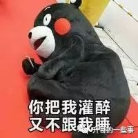 安徽18市酒量排名,安徽酒量排行图最权威的