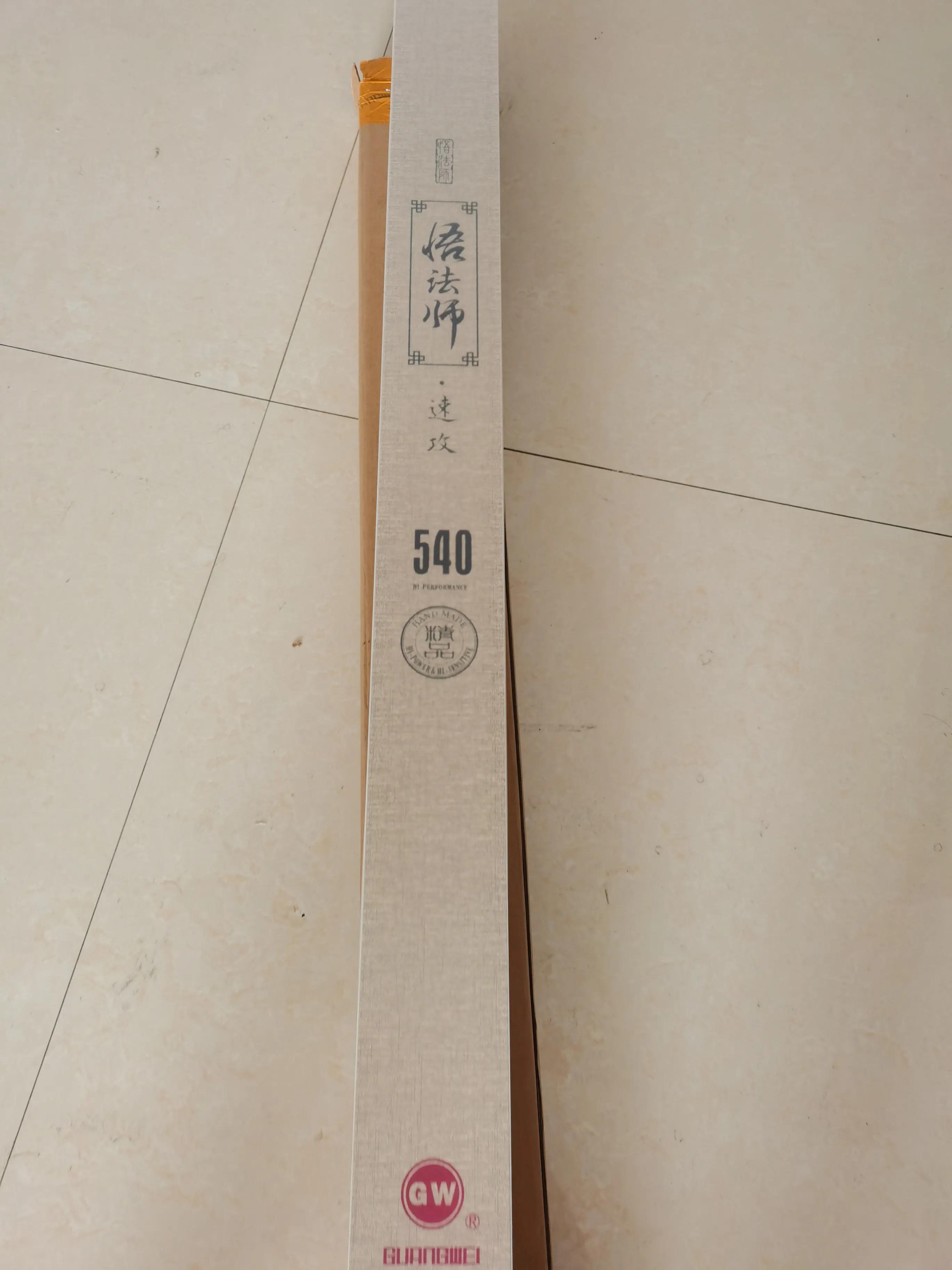 光威悟法师速攻鱼竿,光威光星悟鱼竿