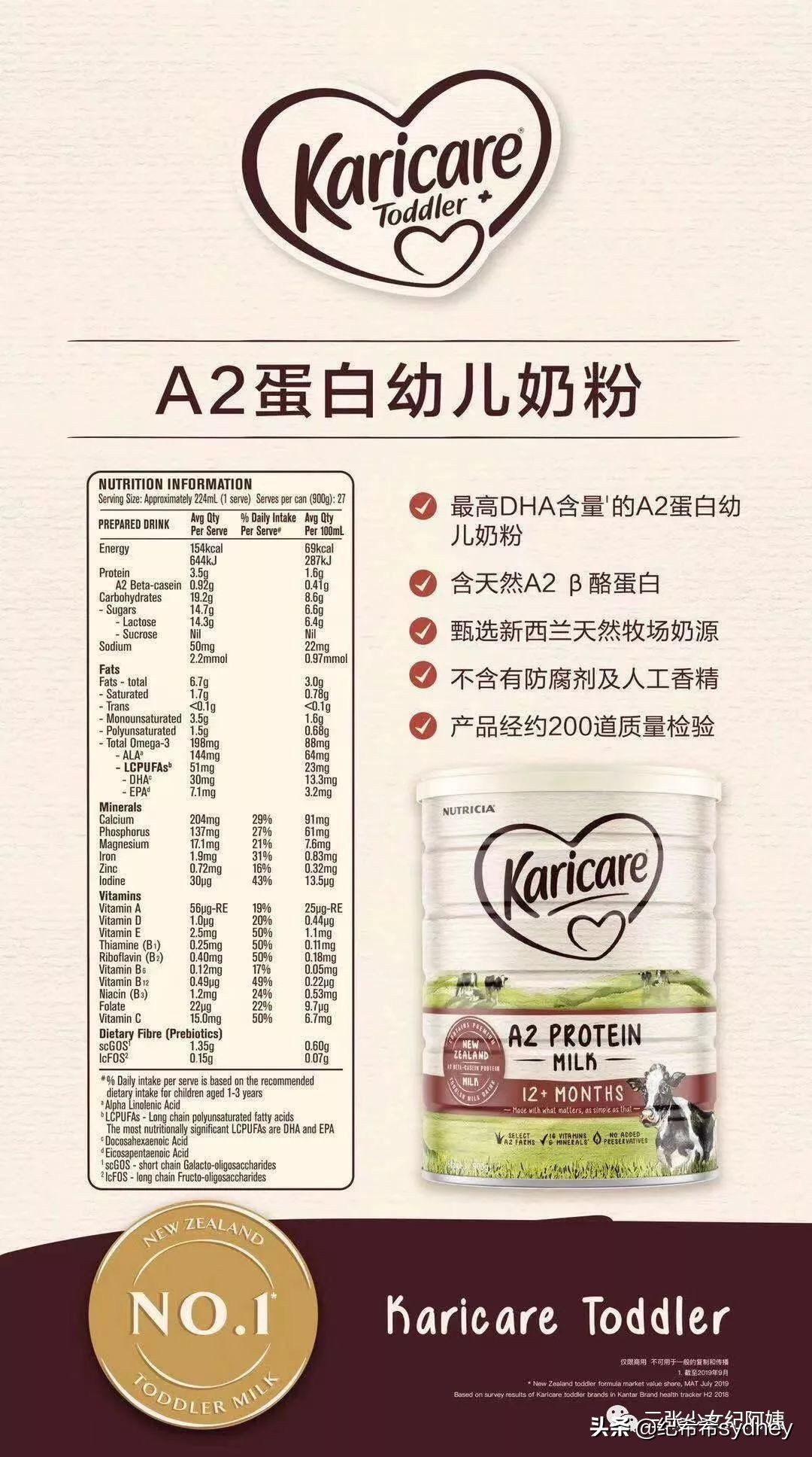 可瑞康原装进口奶粉,可瑞康奶粉澳洲价格