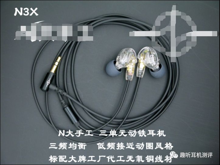 淘宝有很多价格较低的品牌耳机,普通耳机与上千元耳机的音质差别