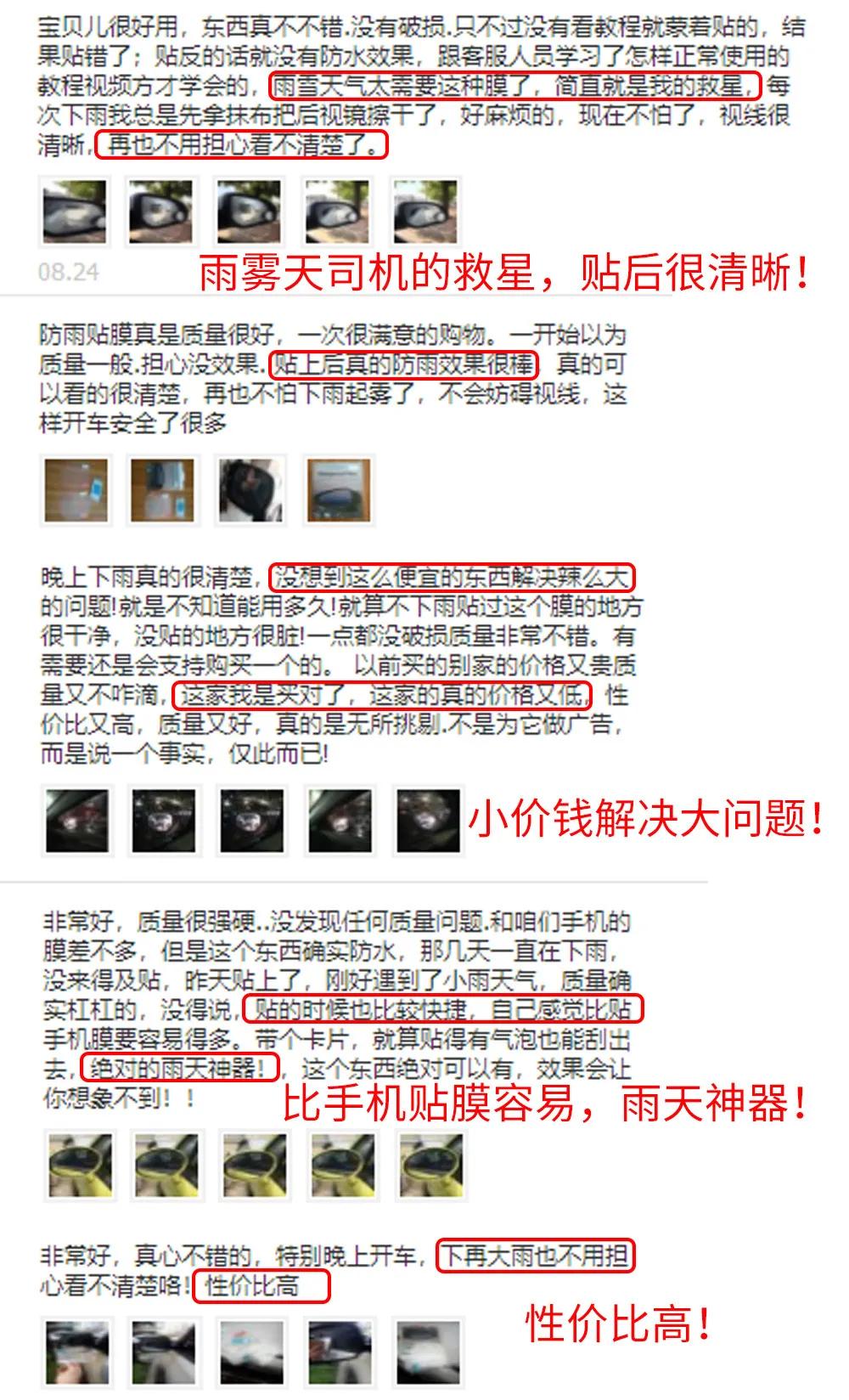 下雨天怎么能让后视镜不模糊,车子后视镜下雨天模糊