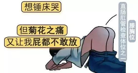 菊花残，满地伤！现在*眼屁**不好的年轻人，越来越多了