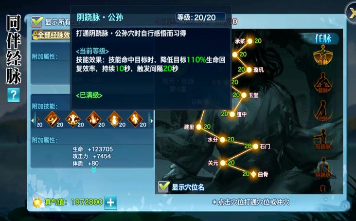 新剑侠情缘华山怎么样,新剑侠情缘华山论剑