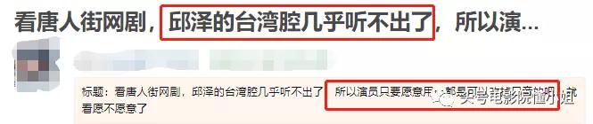 唐探陈思诚片段,唐探网剧陈思诚版