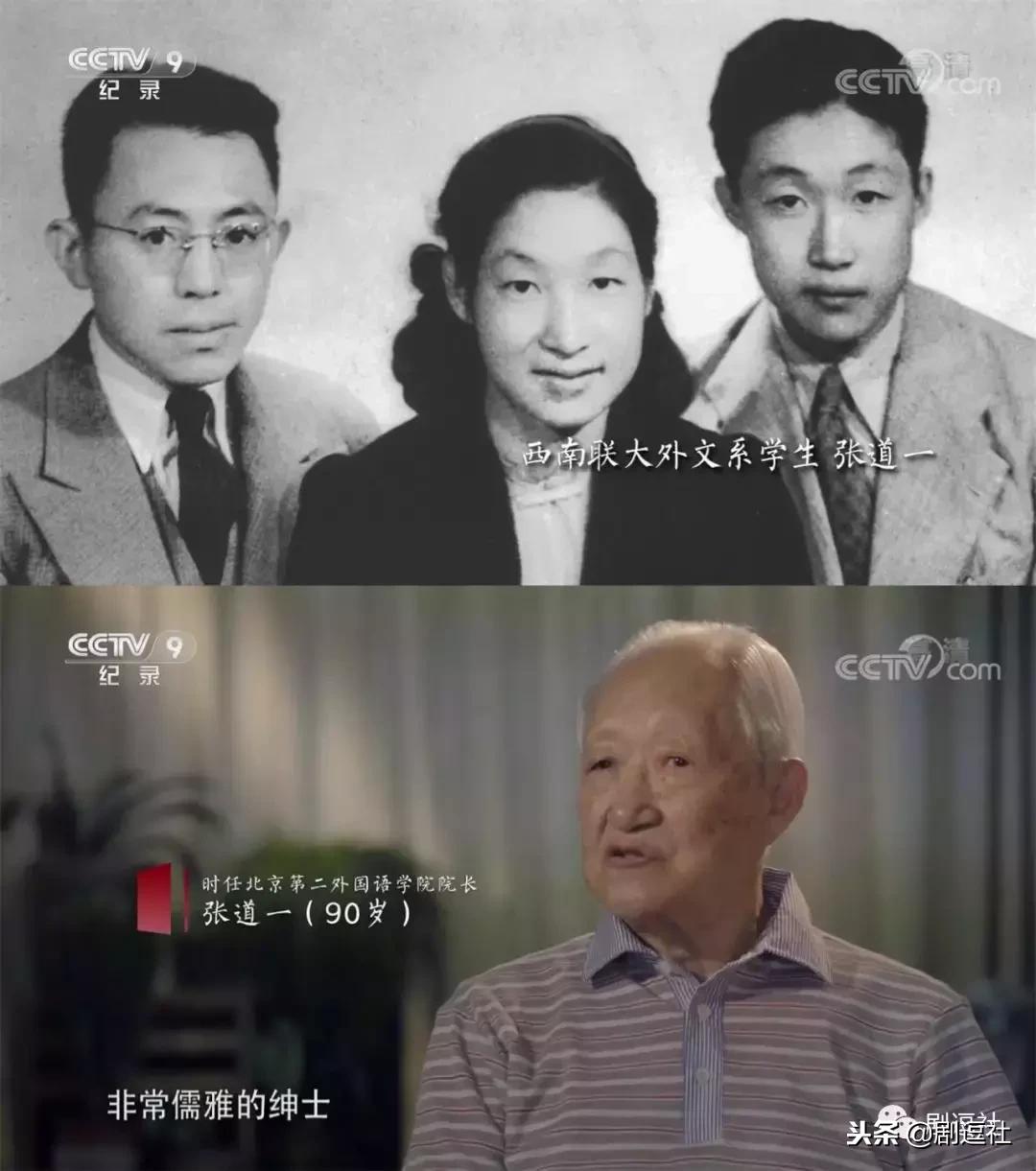 豆瓣9.3！回顾一段令人心神往之的历史，联大精神，永远未央！