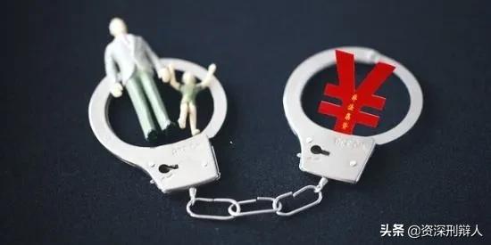 网贷集资诈骗罪,网贷集资诈骗案