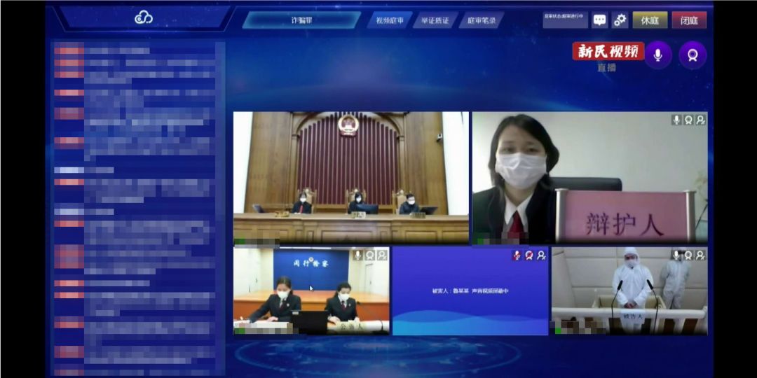 最高检诈骗指导案例,医用口罩诈骗600余万获刑13年半