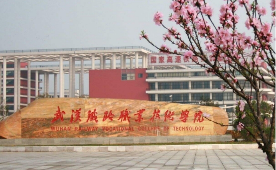 哪个专科铁路院校比较好就业,山东职业学院铁路专业毕业铁饭碗