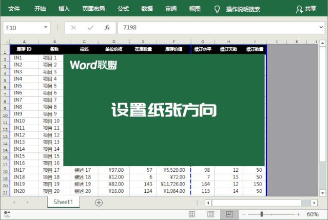 excel多张打印在一页纸上内容太小,excel打印出现空页如何删除