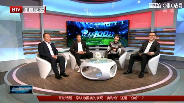 保利尼奥李磊钟义浩,李磊北京中赫国安