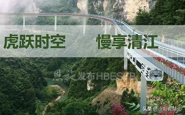 湖北最大的地级行政区相当于2个武汉或将因一条铁路改变命运！