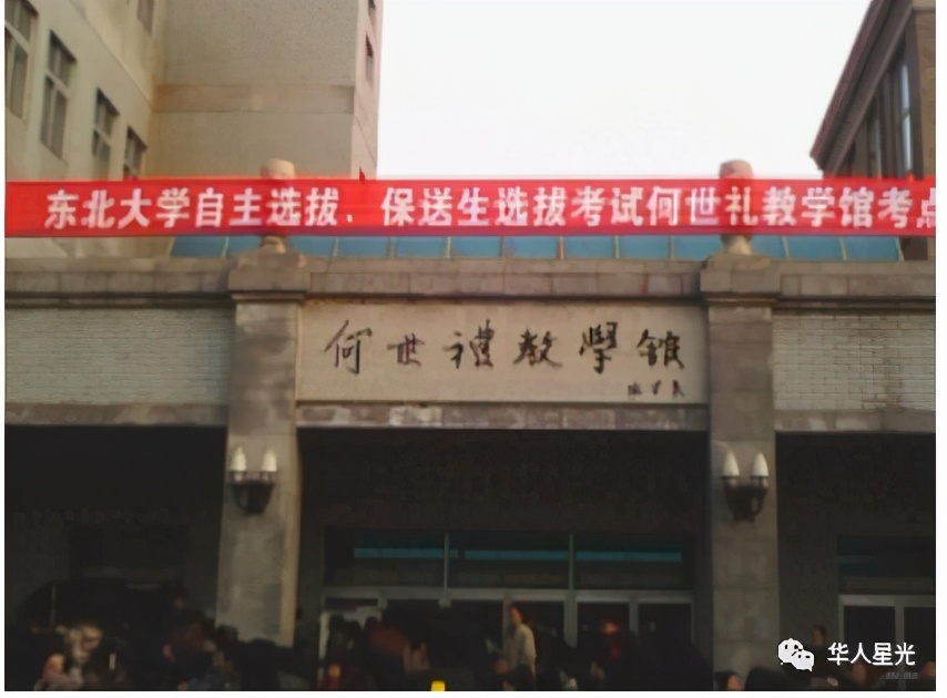 棣欐腐绗竴璞棬灏戠埛,棣欐腐绗竴鍏瓙