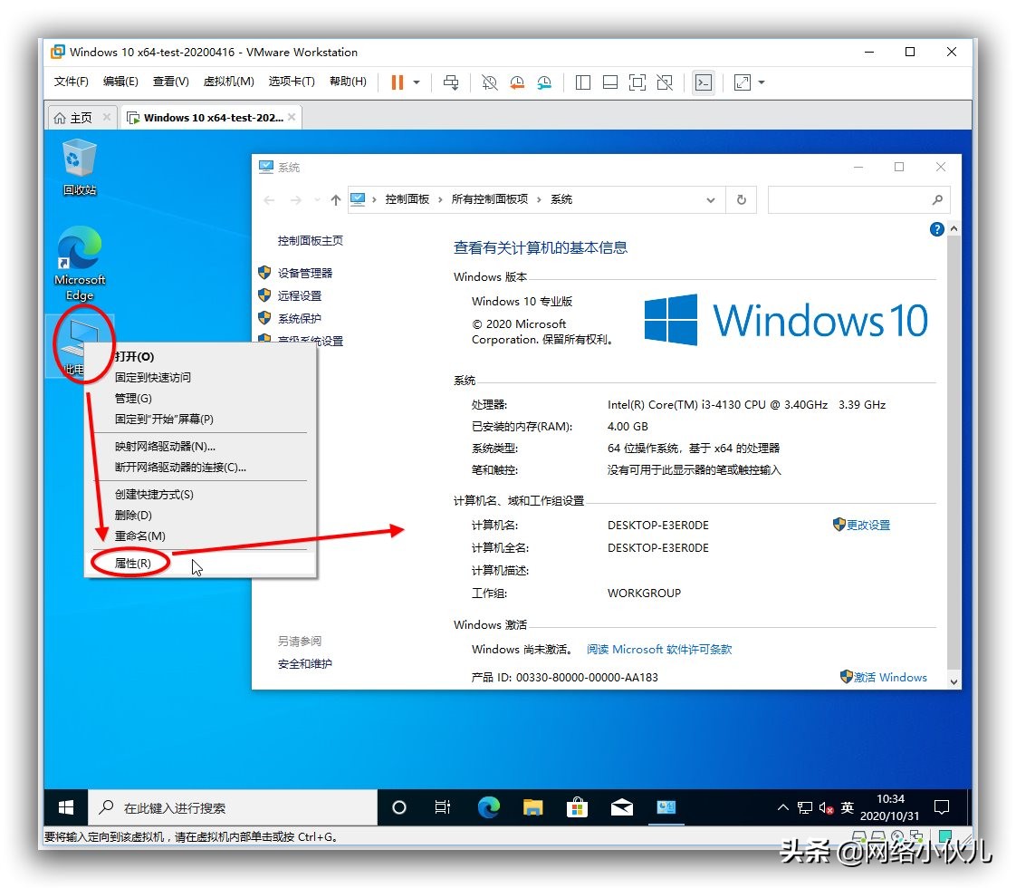 win10新系统必须做的五个设置,win10版本20h2更新完成有什么变化