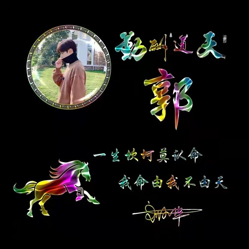 3d高清励志签名头像,40张3d个性签名头像