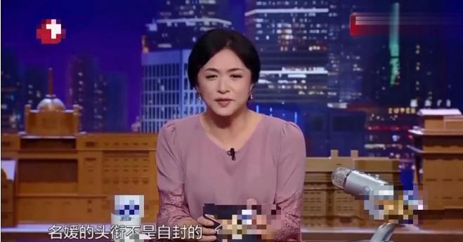 伪名媛拼单最新视频,伪名媛拼单现象