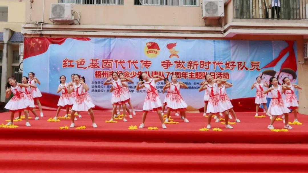 传承红色基因争当少先队员,传承红色基因争做新时代少先队员