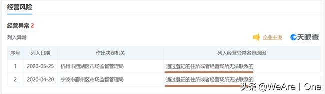 传销App霸占榜首14天，刷视频就能“月入百万”？