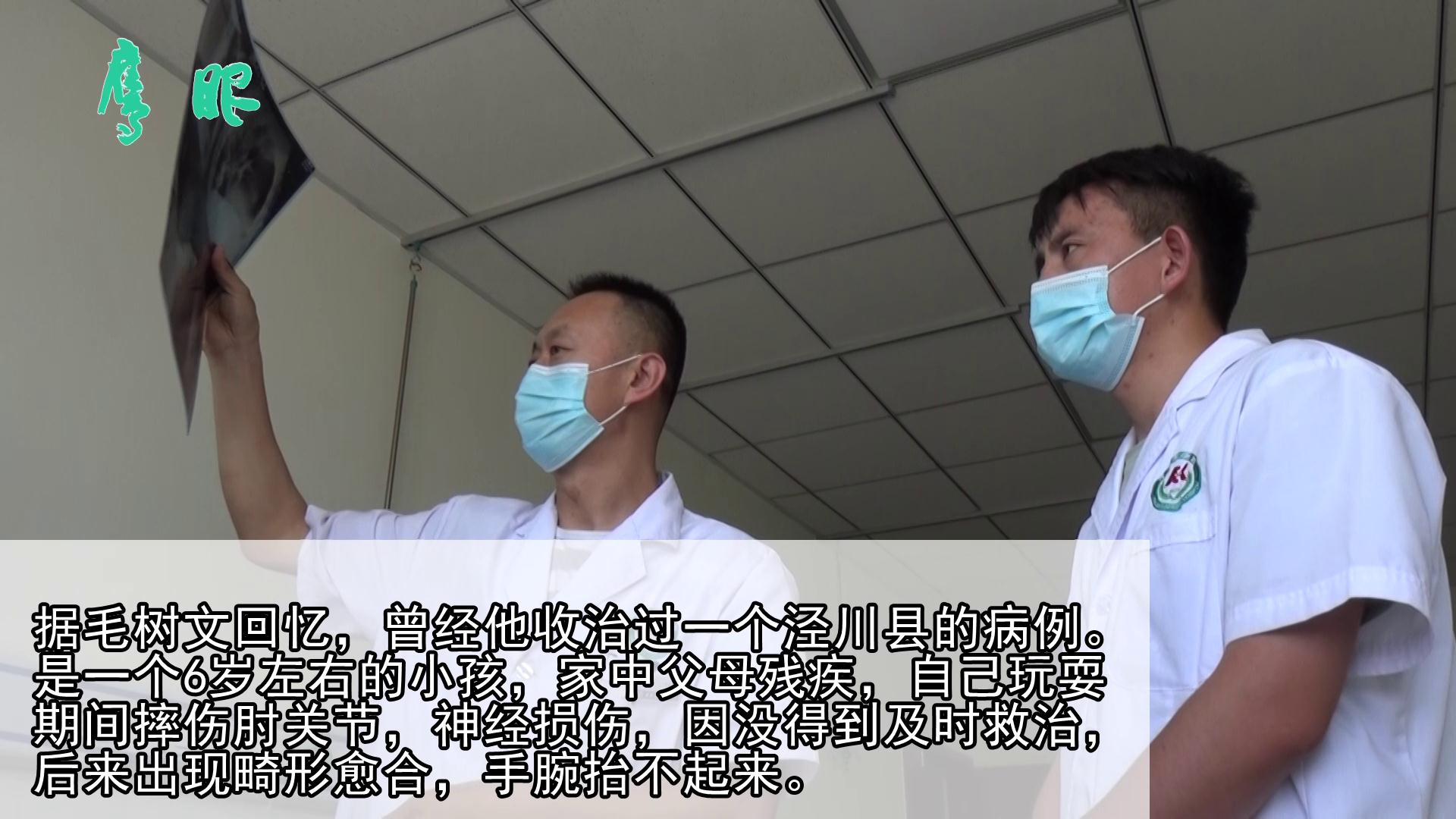 平凉市第一人民医院医生简介,平凉中医医院大夫简介