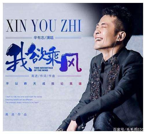 辛有志：90后小伙逆袭成网红，为武汉捐1.5亿，只为报答社会