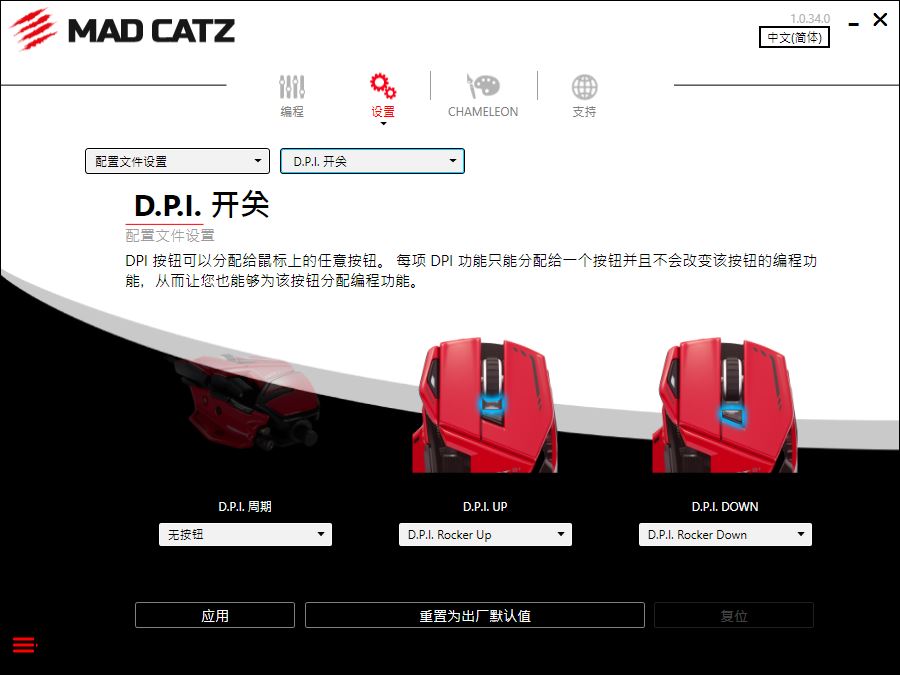 madcatz美加狮,madcatz美加狮vs雷蛇