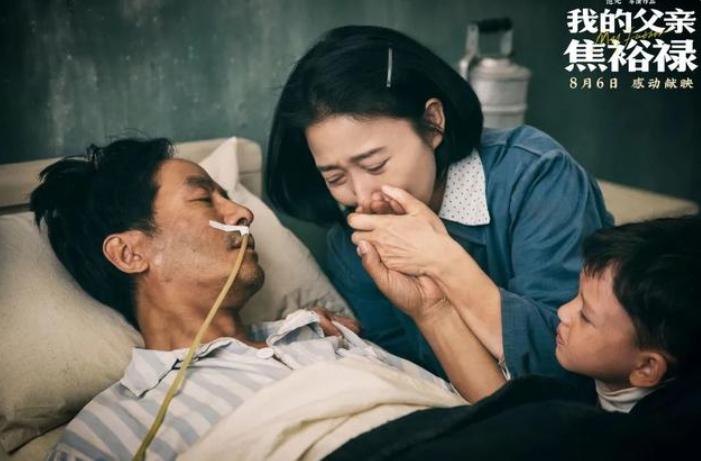 横跨57年,这2部电影3个山东男人,凭什么惹哭了3代中国人?