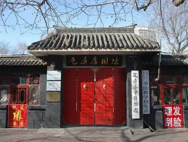 瓦房店真是个好地方,爱上大连这座城