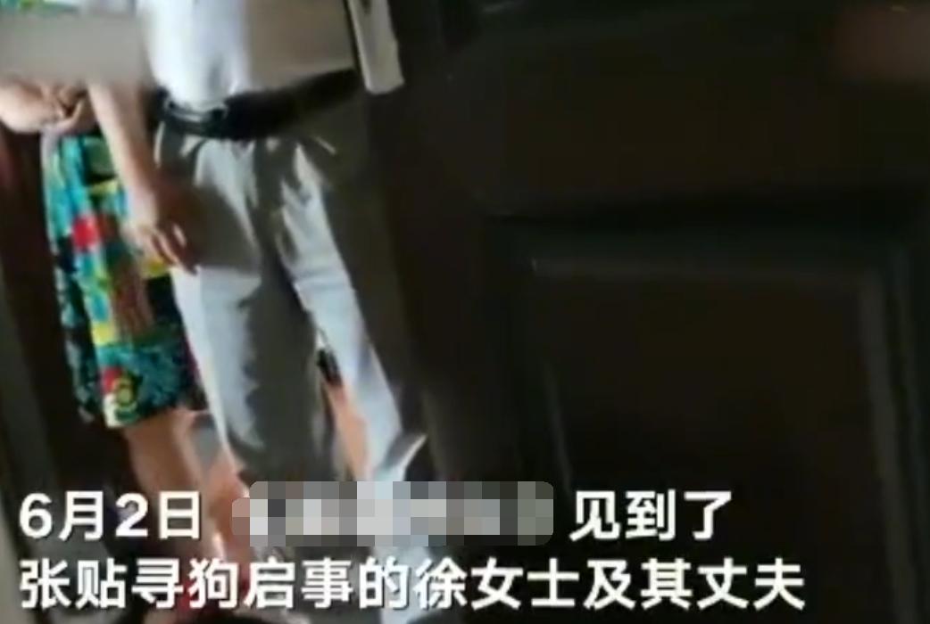 寻狗赠送北京一套房物业回应,寻狗赠房