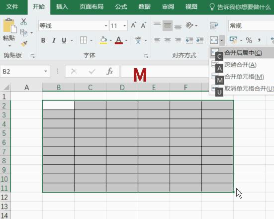 wordexcel快捷键大全,excel和word快捷键大全
