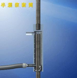 装配式建筑灌浆注意事项,装配式建筑二次灌浆施工全面解析