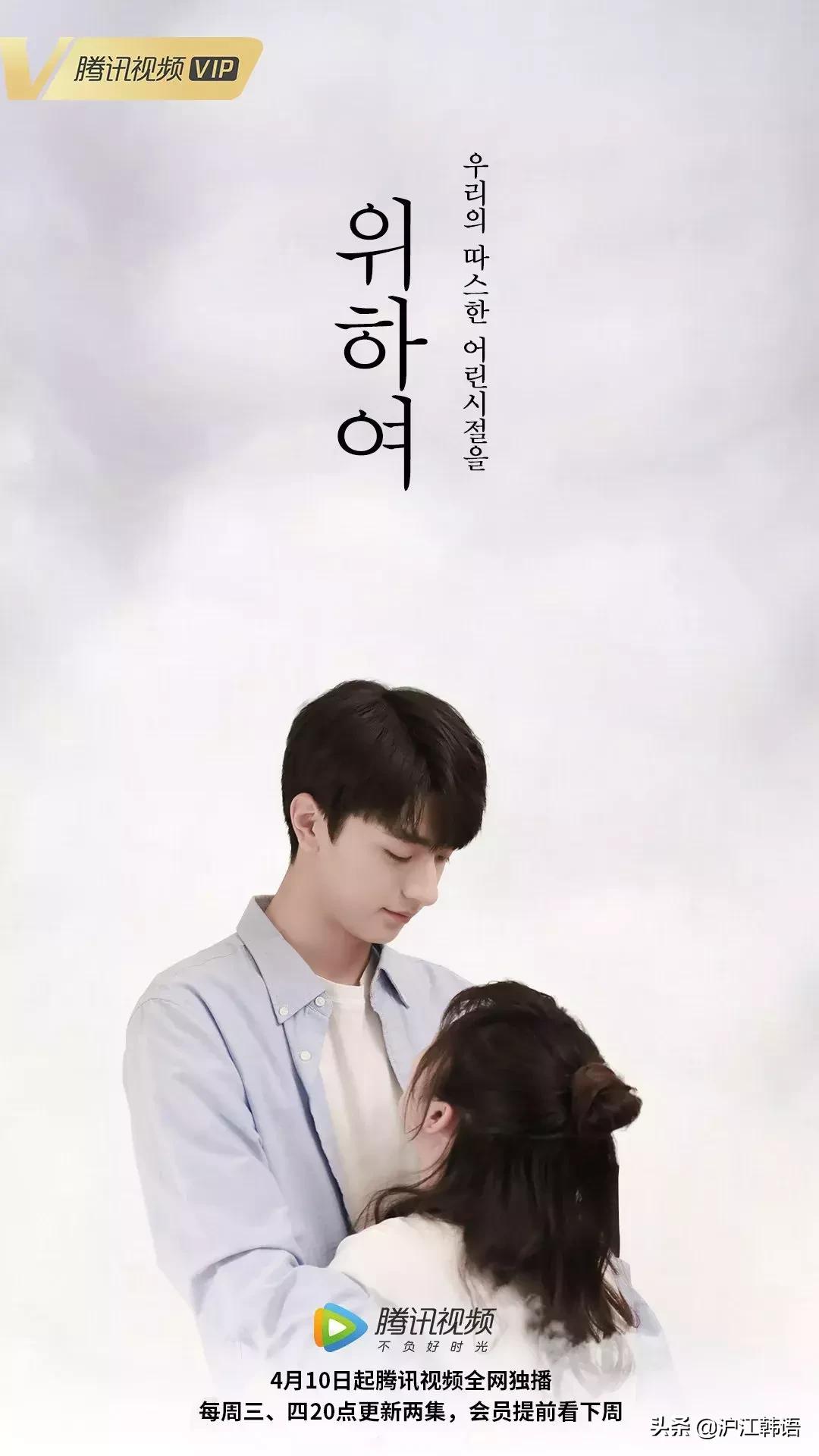 被韩国买版权的综艺,被韩国购入版权的国产剧韩国评论