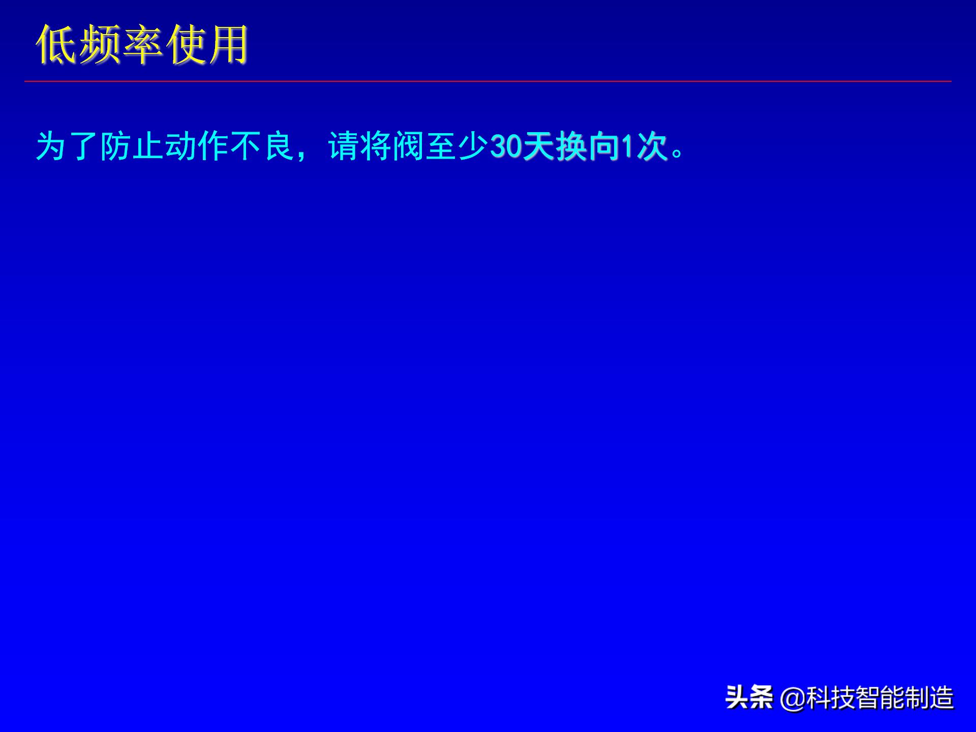 电磁阀活塞阀符号,电阀和电磁阀的电路符号