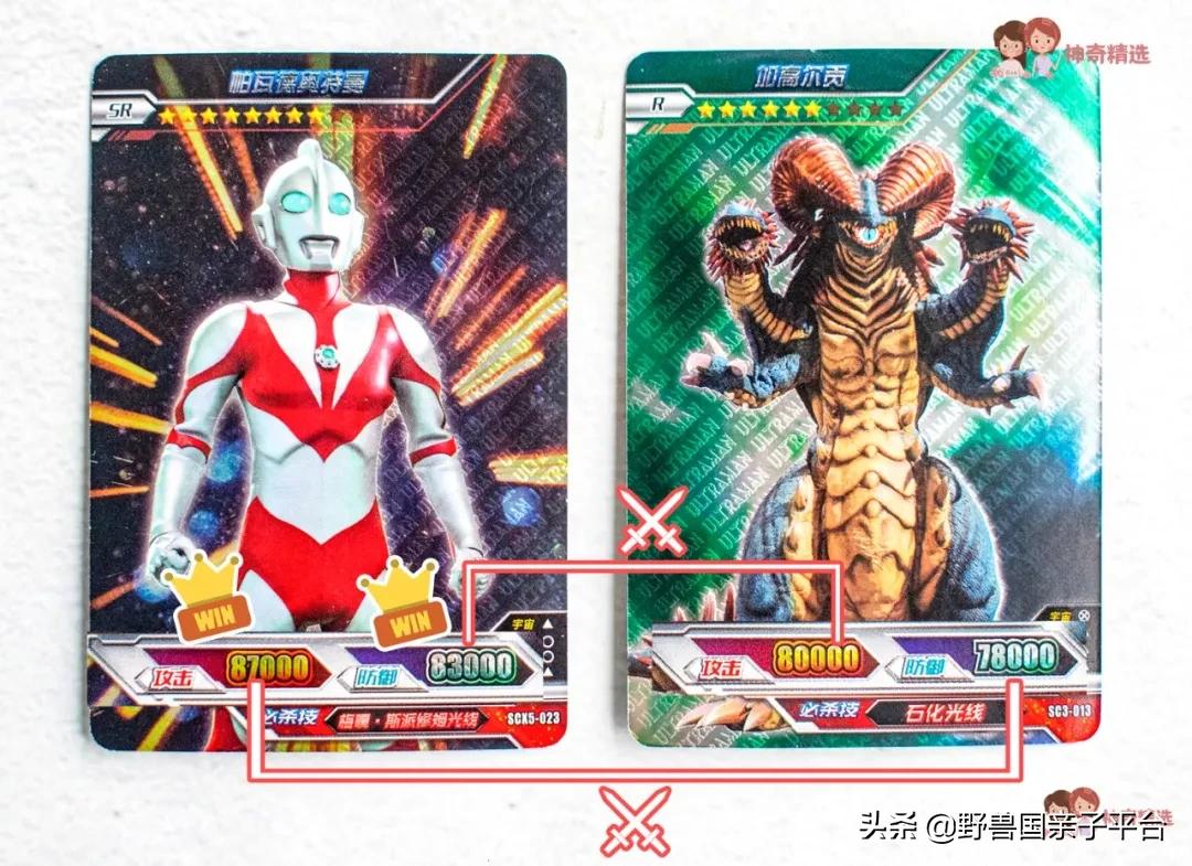 广州奥特曼卡牌旗舰店,深圳奥特曼卡牌店